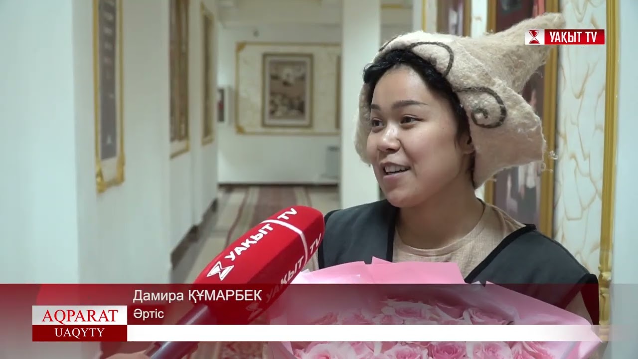 Ж. ШАНИН ТЕАТРЫНЫҢ ҰЖЫМЫ 96-ШЫ МАУСЫМЫН «АҚ КЕМЕ» ПРЕМЬЕРАСЫМЕН АШТЫ