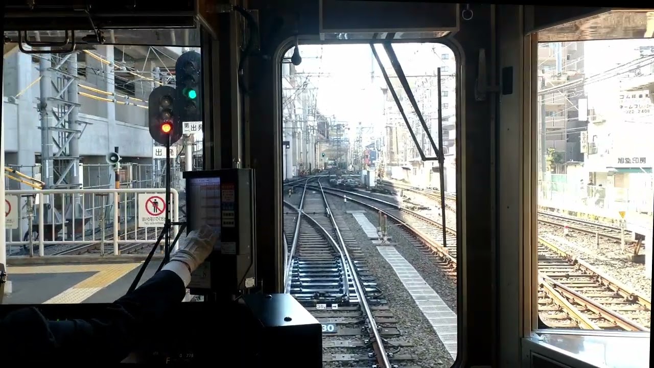 【阪急淡路駅連続立体交差事業】茨木市駅から十三駅までの前面展望