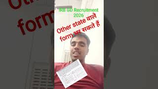 IRB GD Recruitment 2026 | TSR Rifleman New Vacancy | All India 10th Pass| Arunachal Pradesh Police