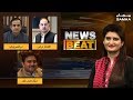 Siyasi Halat | News Beat | Paras Jahanzeb | SAMAA TV | 07 Dec,2018