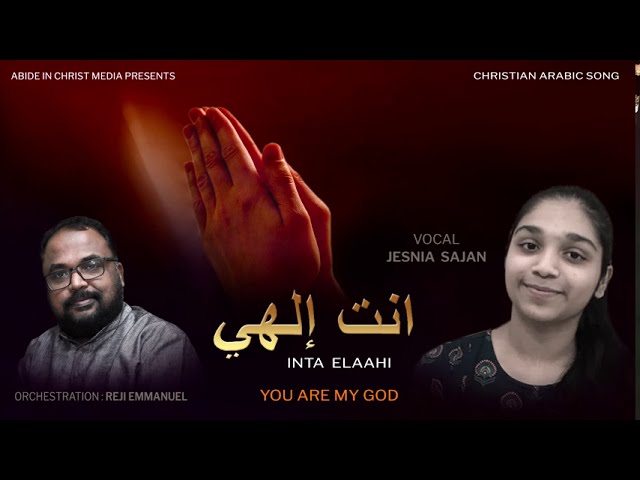 INTA ELAAHI I أنت إلهي I You Are My God I Arabic Christian Song I By Jesnia Sajan I DEDICATED TO UAE class=