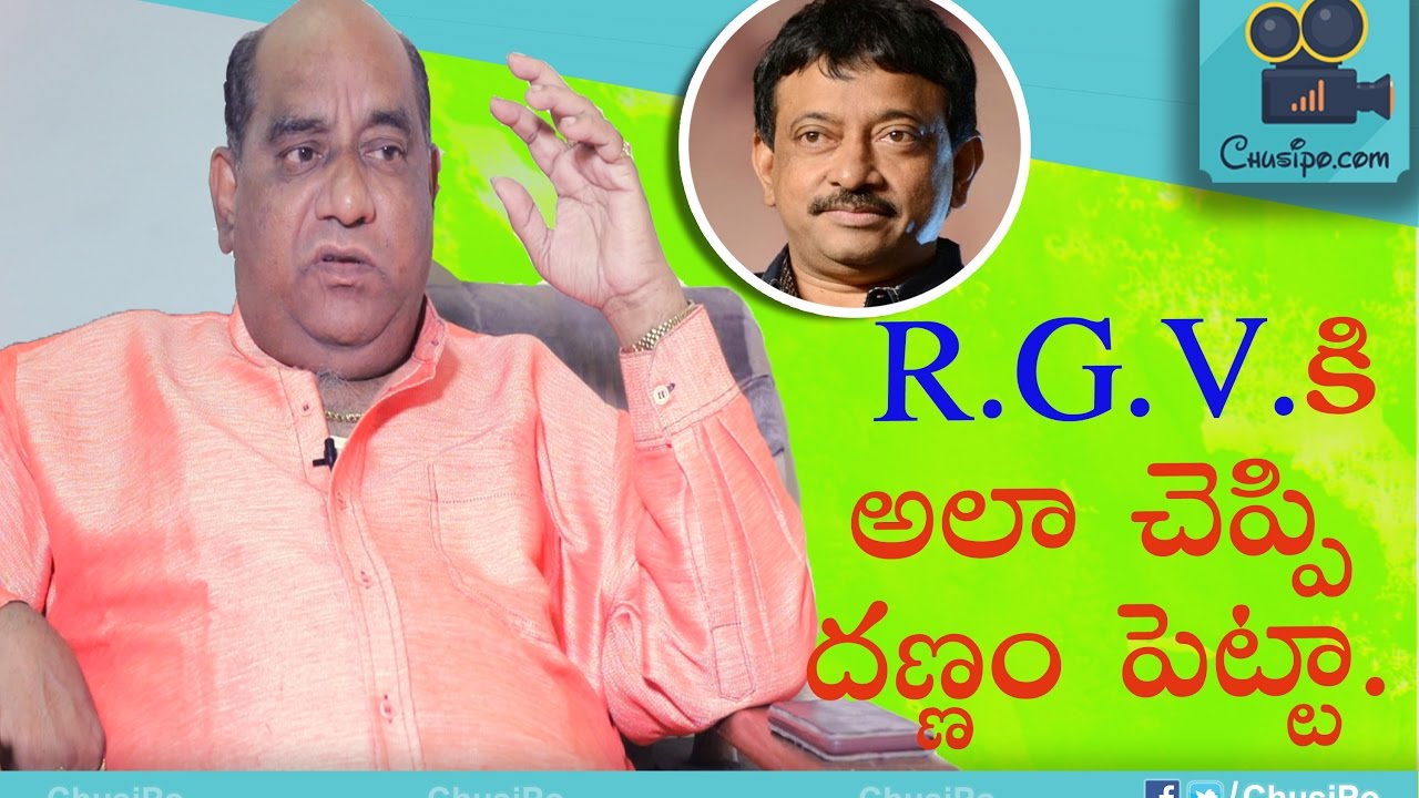 I salute RGV, I couldn't say anything more when he... says Producer RamSatyanarayana || ChusiPo