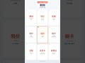 Shopping Learn Chinese vocabulary Flashcard #chineselearning #learnchinese #vocabulary #mandarin