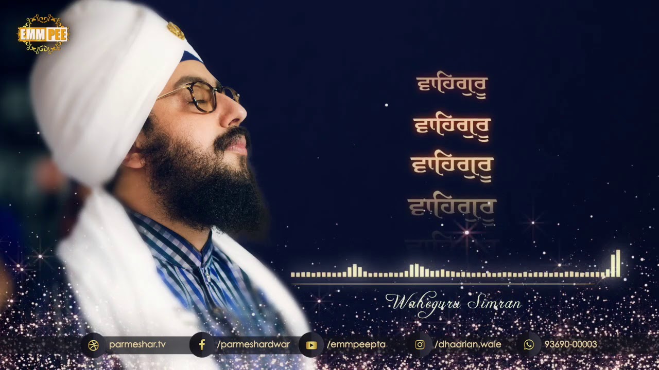 Waheguru Simran By Ranjit Singh Ji Dhadrian Wale APK for Android