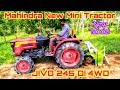 புதிய அறிமுகம் Mahindra Mini Tractor JIVO 245 DI 4WD 2019/Full Review and Performence