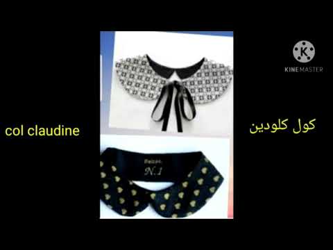 طريقة سهلة لخياطة كول كلودين بدون باترون