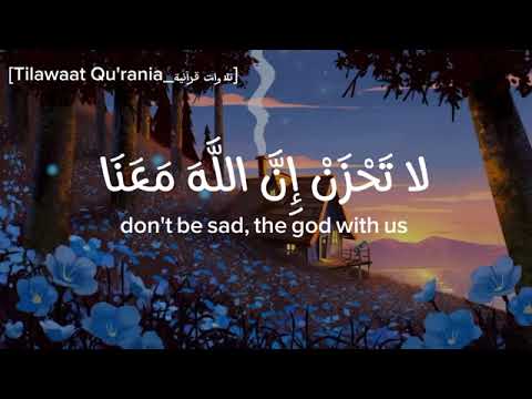 ساعة كاملة 🕛🎧 - تلاوة تقشعر لها الأبدان بصوت القارئ عبدالرحمن مسعد 🥺❤️ - Reciter Abdul Rahman Mossad