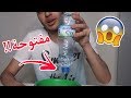 خدع خطيرة تقدر تخدع الناس فيها ! سهله جدا