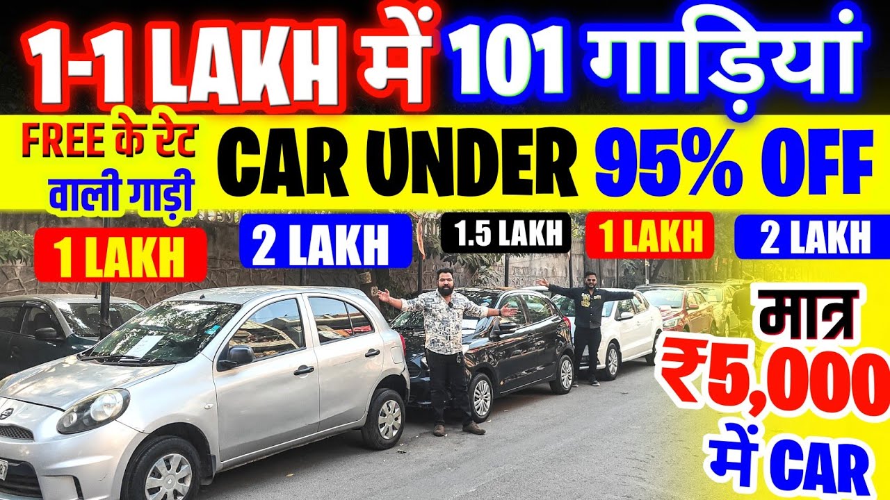 Biggest Used Car Sale At Pahwa Motors Delhi, Delhi Car Bazar, second hand car in delhi, used car