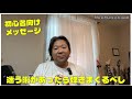 ギターがうまくならない？悩む暇があったら弾きまくれ！！