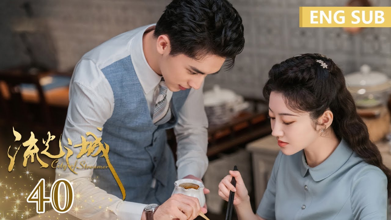 ENG SUB《流光之城 City of Streamer》EP40 大结局——主演：景甜、许魏洲 | 腾讯视频-青春剧场