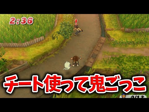 【妖怪ウォッチ2鬼畜】チートで倍速化された世界で鬼ごっこやったら無理ゲー過ぎて引退した【元祖/本家/真打】
