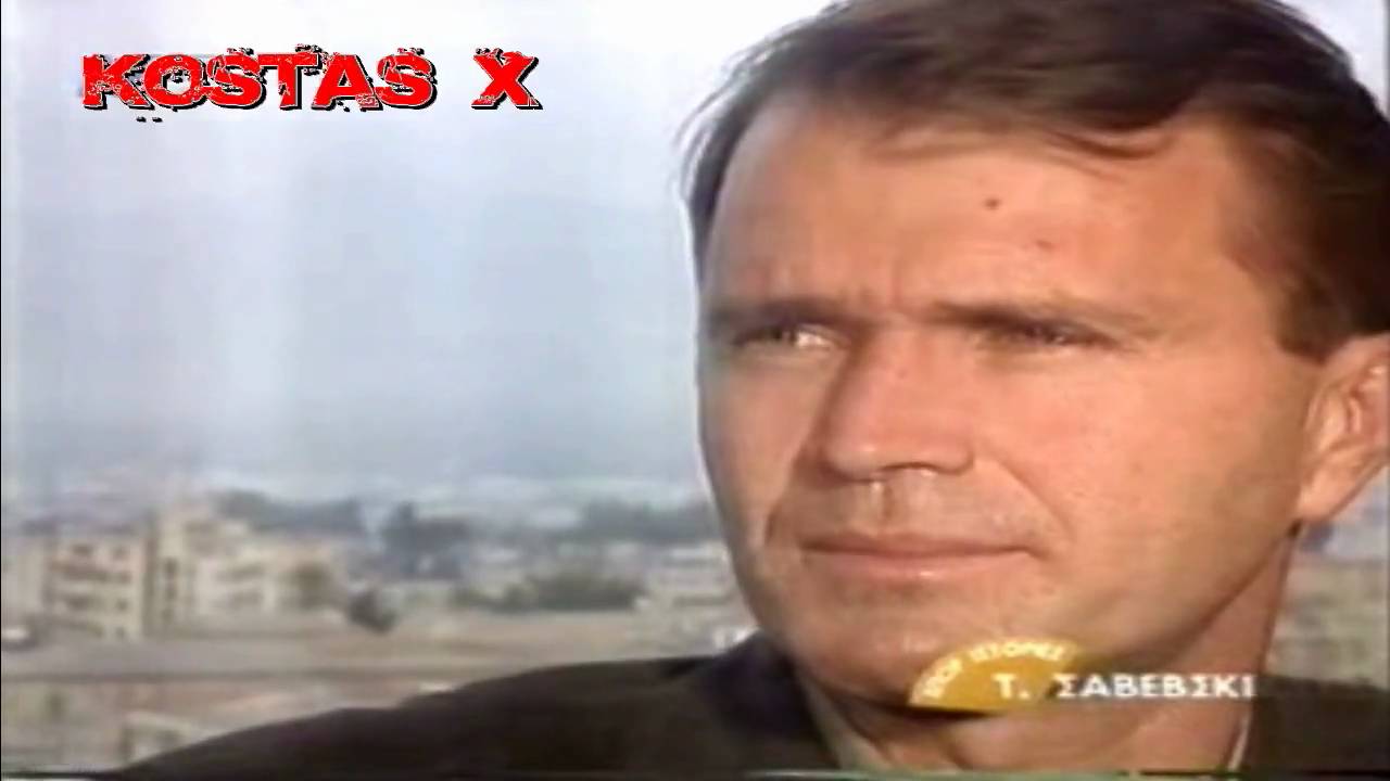 Τόνι Σαβέβσκι (Αφιερωμα)