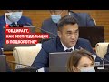 Как "КазАвтоЖол" сравнили с "беспредельщиком в подворотне"