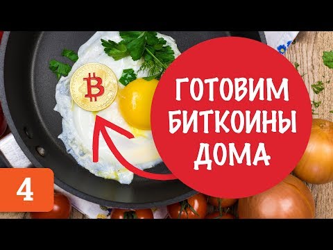 Видео: Не готовы пообедать вне дома? Попробуйте пообедать на свежем воздухе