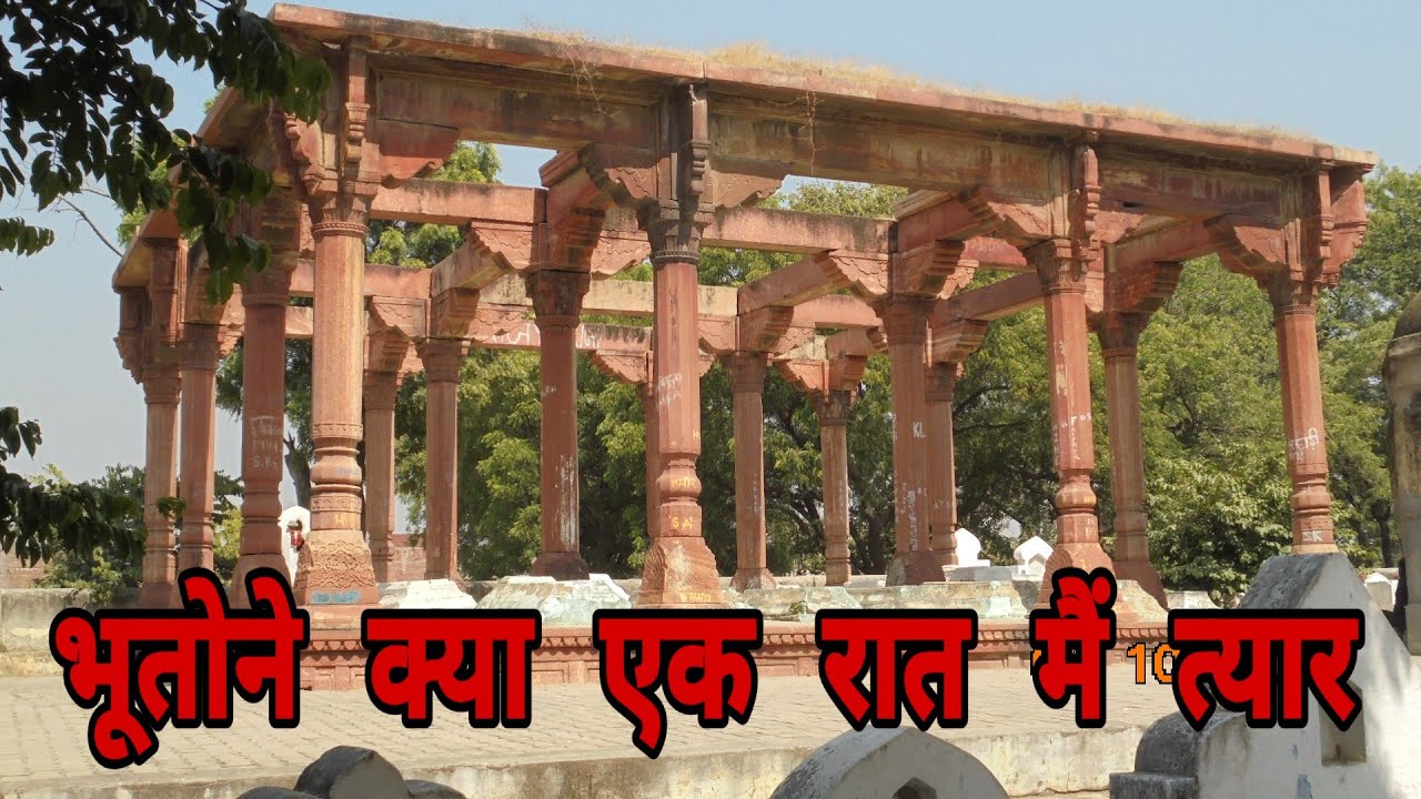Shikarpur Robi शिकारपुर के बारे खंबे (Shikarpur ke bare mein khambe) Bulandshahar ...