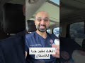 فوائد العلك 