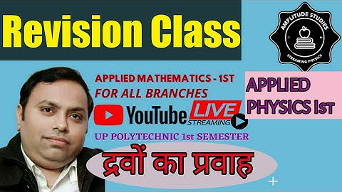 Fluid Flow // Revision Class // Unit 06 //Properties of Matter // Part 05 // Applied Physics Ist