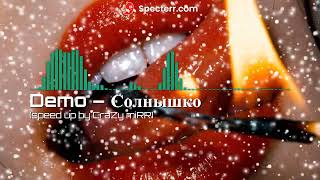 Demo - Солнышко (speed up by CraZy miRR)