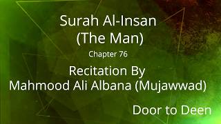 Surah Al-Insan (The Man) Mahmood Ali Albana (Mujawwad)  Quran Recitation