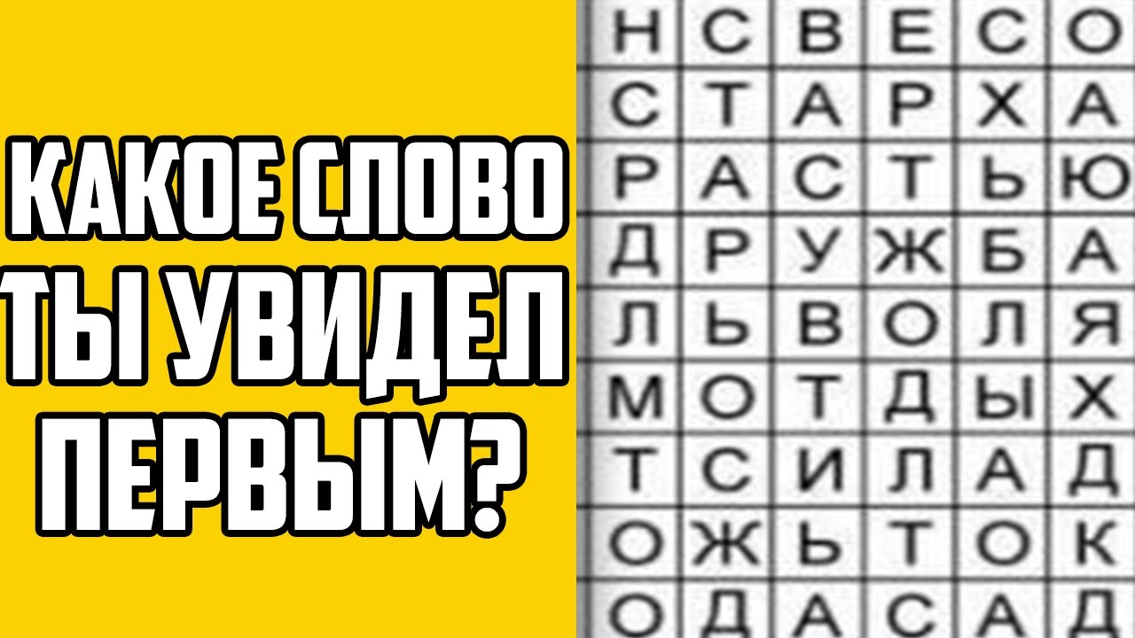 Веста что за слово