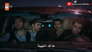 قطاع الطرق اغنية الياس Zor Bela