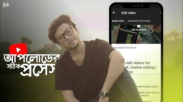 How to upload video on youtube with mobile | Tech Bongo