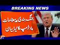 Trump Issues New Statement on Ceasefire Messages