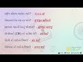 બંધારણના અતિ મહત્વના પ્રશ્નો ભાગ -3 | અગાઉની પરીક્ષામાં પૂછાયેલા | #gpscexam #gpssb #gsssb_exam