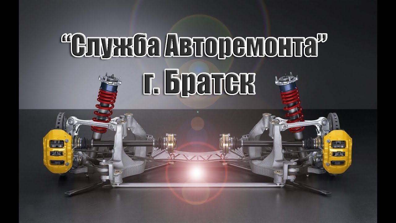 Диагностика двигателя в братске