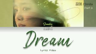 Sondia - Dream (꿈에) Born Again OST Part. 2 [Lyrics Video (ROM/HANGUL/ENG)]