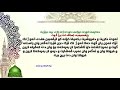 ماموستا تحسین ابراهیم راستگوی 