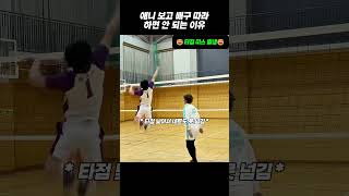 하이큐 실사판 찍으려다 대참사 난 배구인들 #배구