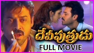 Devi Putrudu  Telugu Full Movie  Venkatesh, Soundarya, Anjala Zaveri