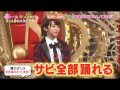 AKB48 峯岸みなみ 剛力ダンス・サビ全部踊る 1番ソングSHOW