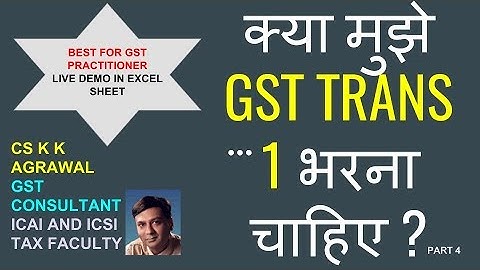 Deadly question : Should I file GST TRANS 1, 2 and 3 form (Part 4) (http://imojo.in/dvxsgq)