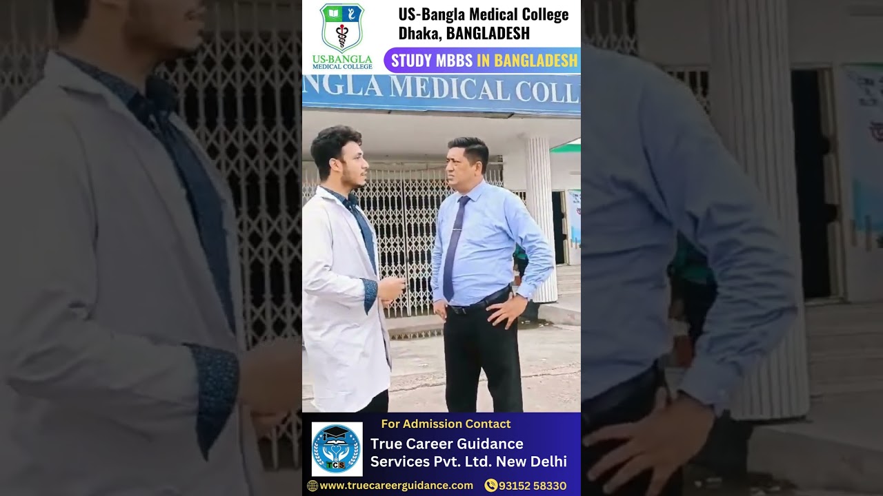 US-Bangla Medical College Dhaka, BANGLADESH | Study MBBS | True Career Guidance