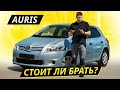 Не Королла, но тоже хорошо. Toyota Auris | Подержанные автомобили