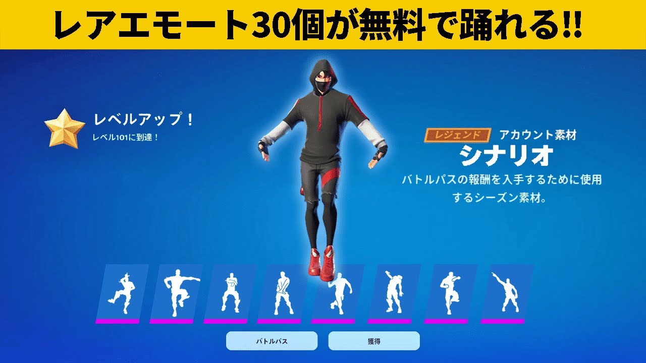 小技8選】シナリオ踊れるマップが公開されてた…!?最強バグ小技裏技集 