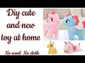 Diy cute and new toy at home/How to make cute toy at home easy/Homemade cute soft toy/Diy cute toy