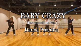 大阪☆春夏秋冬 / 「BABY CRAZY」Dance Practice Video