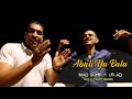 Abala Ya Bali ابالي ابالا كاع لي طالق سمومو mp3