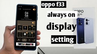 Oppo f33 always on display setting|| oppo f33 5g always setting on kaise kare
