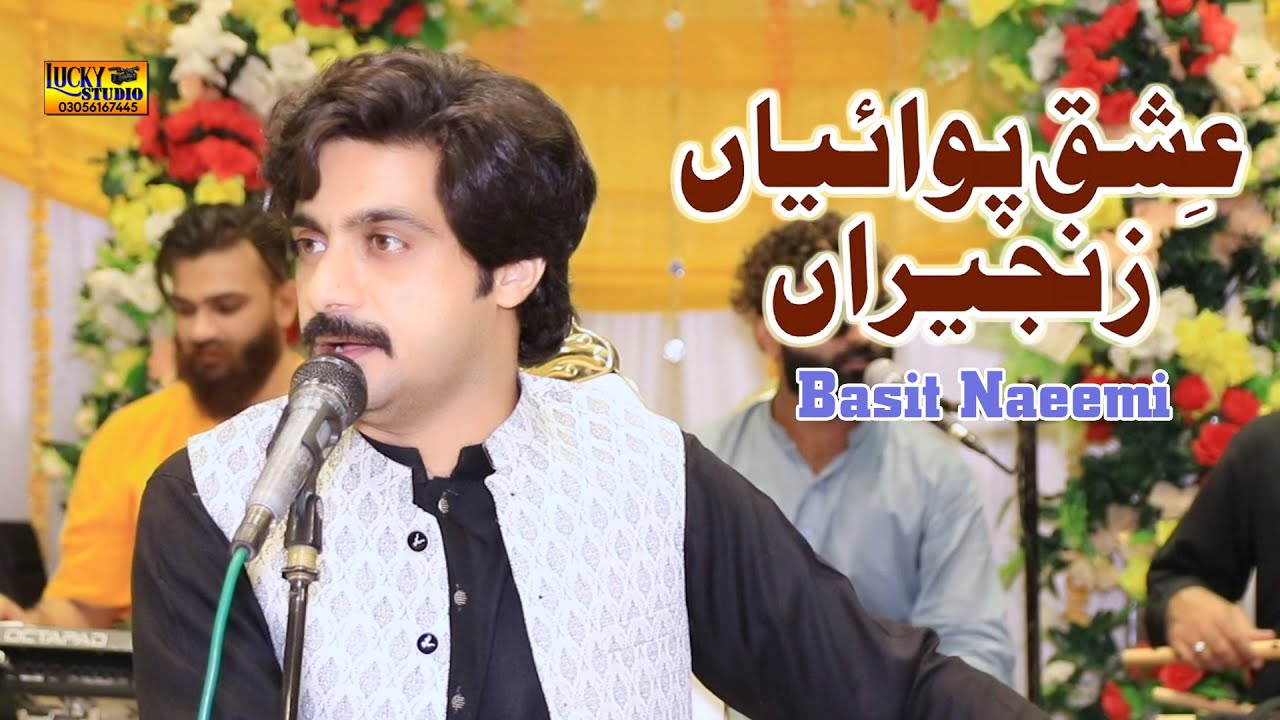 Ishq Pawaiyan Zanjeeran Basit Naeemi New Best Song2025