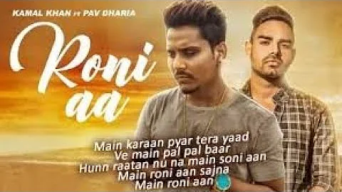 Roni Aa Full punjabi song (Kamal Khan) punjabi song