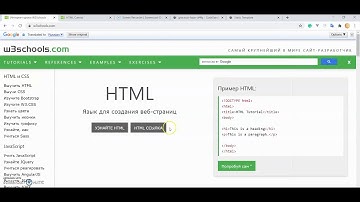 Игра настольный теннис (JavaScript, HTML5, Canvas) - Урок 1