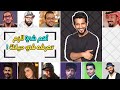 اهم شيء لازم تعرفه في حياتك | محمد النحيت Mp3 Song