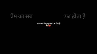 Tag Your Love Best Moment In Cute Married Loving Status