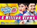 JIYE JAHA KAHU MORA DHO Odia Full Movie | Babusan, Sheetal | Sidharth TV