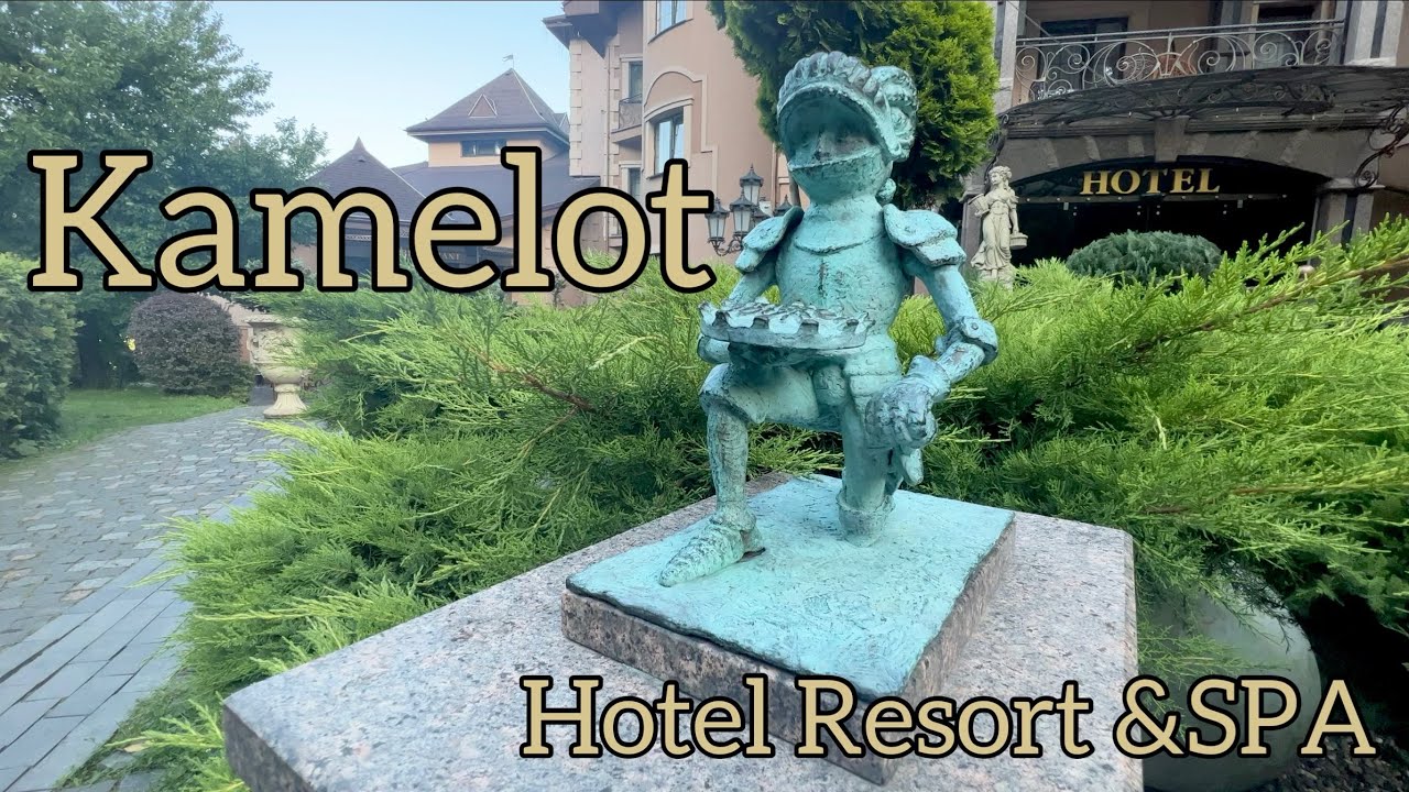 Kamelot Hotel Resort & SPA    Камелот спа-готель